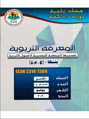 مجلة المعرفة التربوية